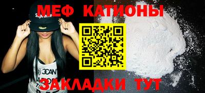 мет Новокубанск