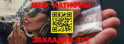 эйфоретик Новозыбков