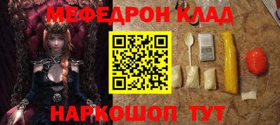 кокаин Новодвинск