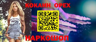эйфоретик Новозыбков