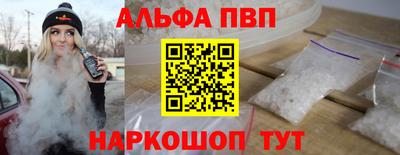 эйфоретик Новозыбков