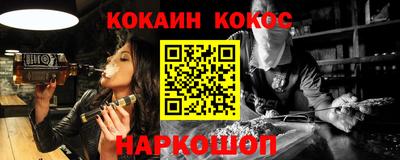 кокаин Новодвинск