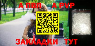 мет Новокубанск