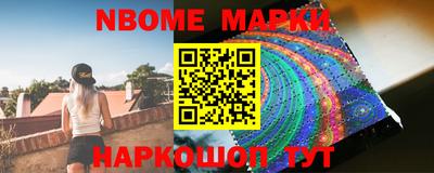 мет Новокубанск