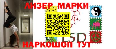 эйфоретик Новозыбков
