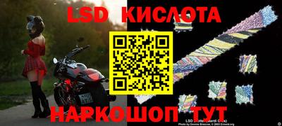 мет Новокубанск