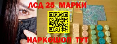 эйфоретик Новозыбков