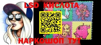 эйфоретик Новозыбков