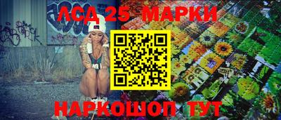 эйфоретик Новозыбков