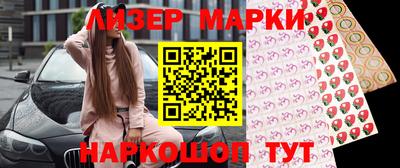 эйфоретик Новозыбков