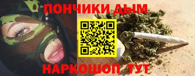 мет Новокубанск