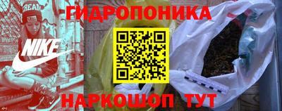 эйфоретик Новозыбков