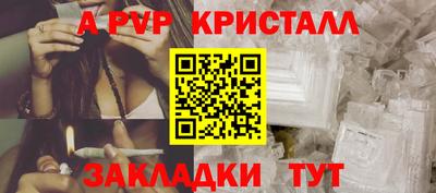 мет Новокубанск