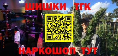 мет Новокубанск