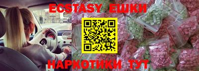мет Новокубанск
