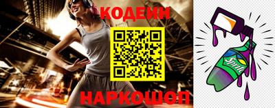 кокаин Новодвинск