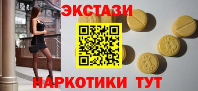 эйфоретик Новозыбков