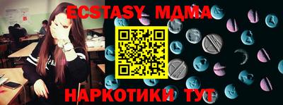 эйфоретик Новозыбков