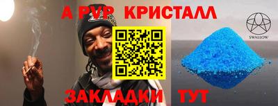 кокаин Новодвинск
