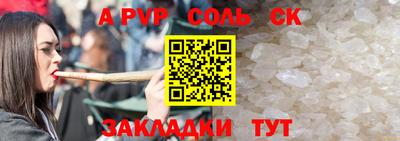 эйфоретик Новозыбков