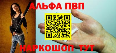 эйфоретик Новозыбков