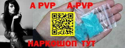 эйфоретик Новозыбков