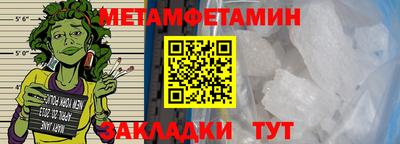 эйфоретик Новозыбков