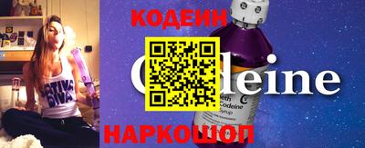 эйфоретик Новозыбков