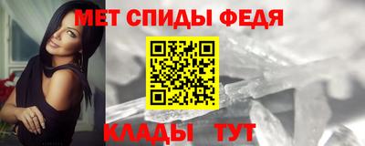 мет Новокубанск