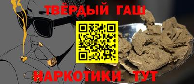мет Новокубанск