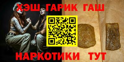 мет Новокубанск