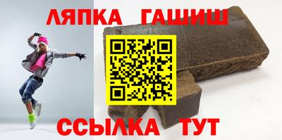 эйфоретик Новозыбков