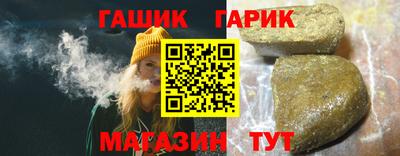 эйфоретик Новозыбков