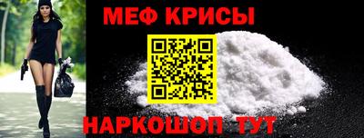 мет Новокубанск