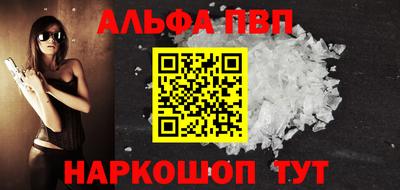 мет Новокубанск