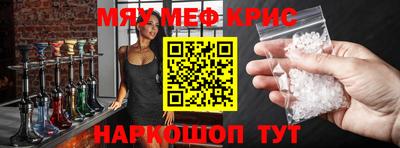 мет Новокубанск