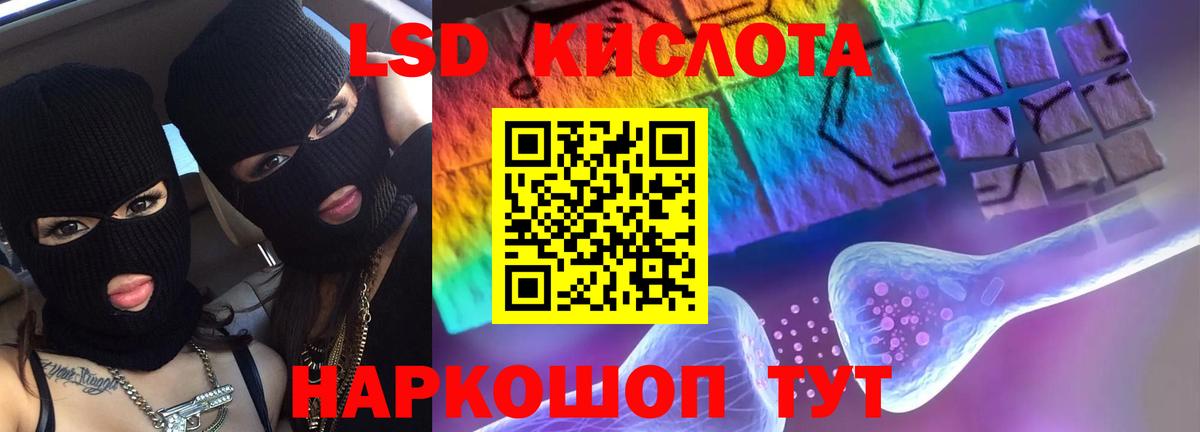 Полысаево  LSD-25 экстази ecstasy  ЛСД экстази ecstasy  Вход с VPN 