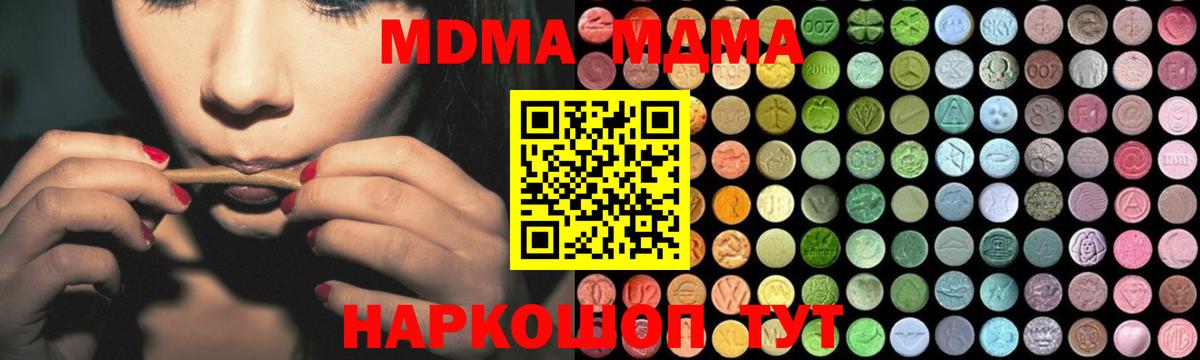  Cocaine Полысаево