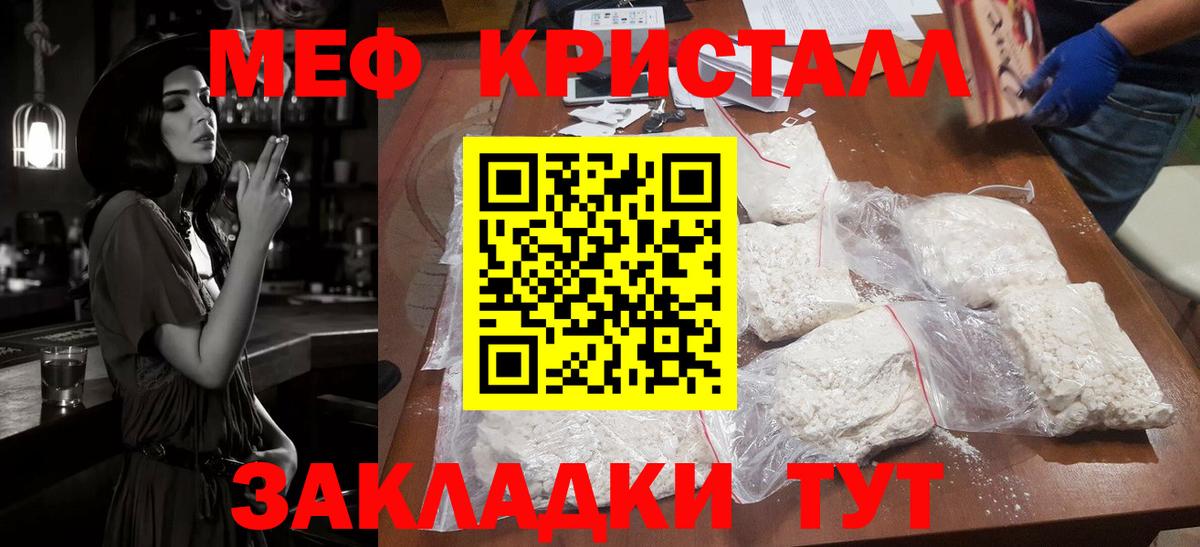 МЕФ Полысаево