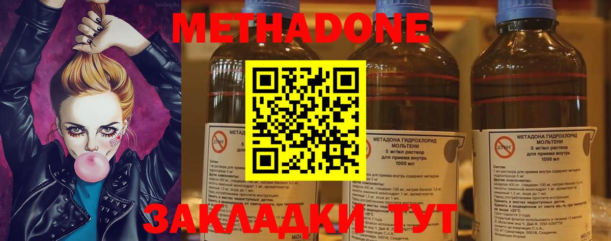 ГАШ  Полысаево  Кокаин  Вход с VPN  МЕФ кристаллы  Канабис 