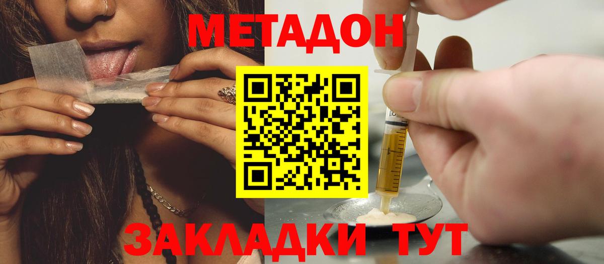 маркетплейс какой сайт  Вход с VPN  Метадон VHQ  OMG tor  Полысаево  Метадон мёд 
