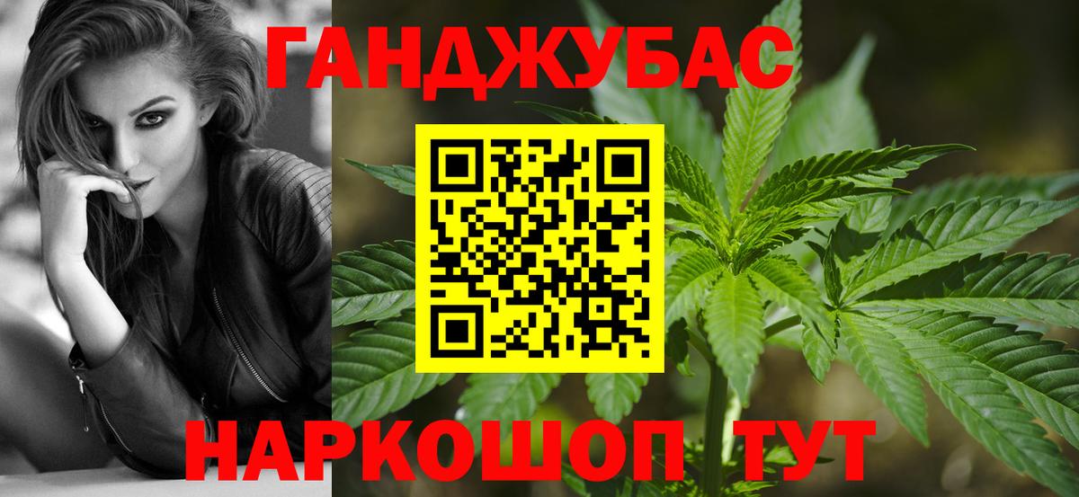 МАРИХУАНА ГИДРОПОН Полысаево
