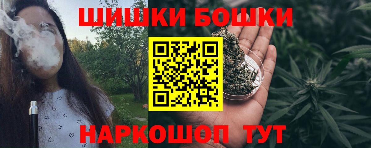 Каннабис LSD WEED  Бошки Шишки конопля  Бошки Шишки Ganja  Вход с VPN  Полысаево 